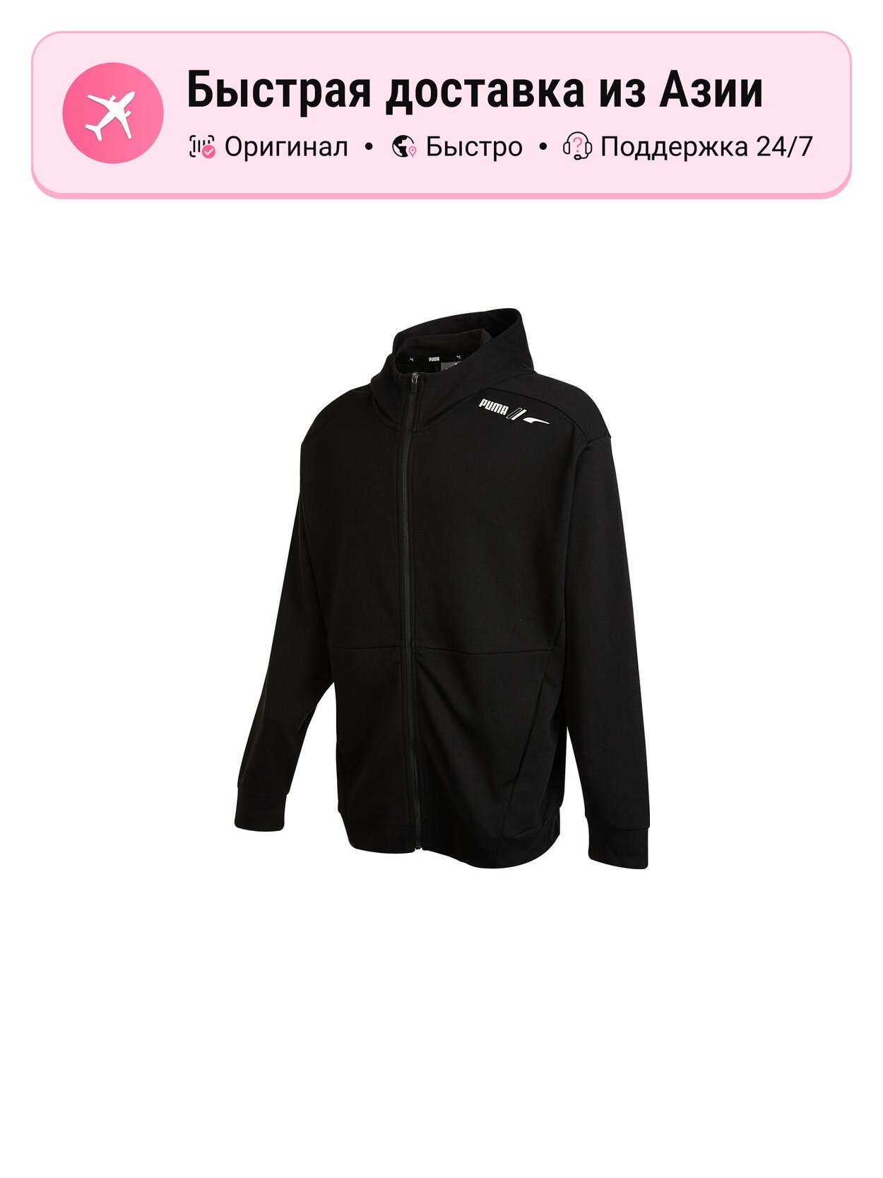 Куртка PUMA RAD/CAL