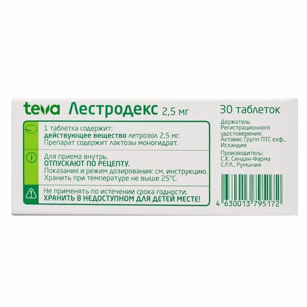 Лестродекс таблетки, покрытые пленочной оболочкой 2,5мг 30шт — фото 1