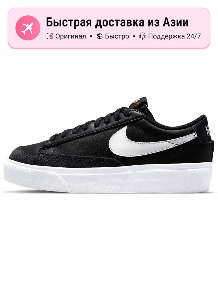 Кроссовки NIKE Blazer Low Platform