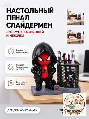 Подставка для ручек, карандашей, Артикул: 5724103151, Материал: Смола