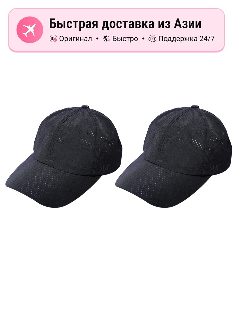 Бейсболка 361° Super Black для мужчин