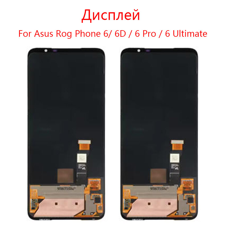 Дисплей (экран) для ASUS ROG Phone 6/ 6D / 6 Pro / 6 Ultimate OLED ЖК без рамы