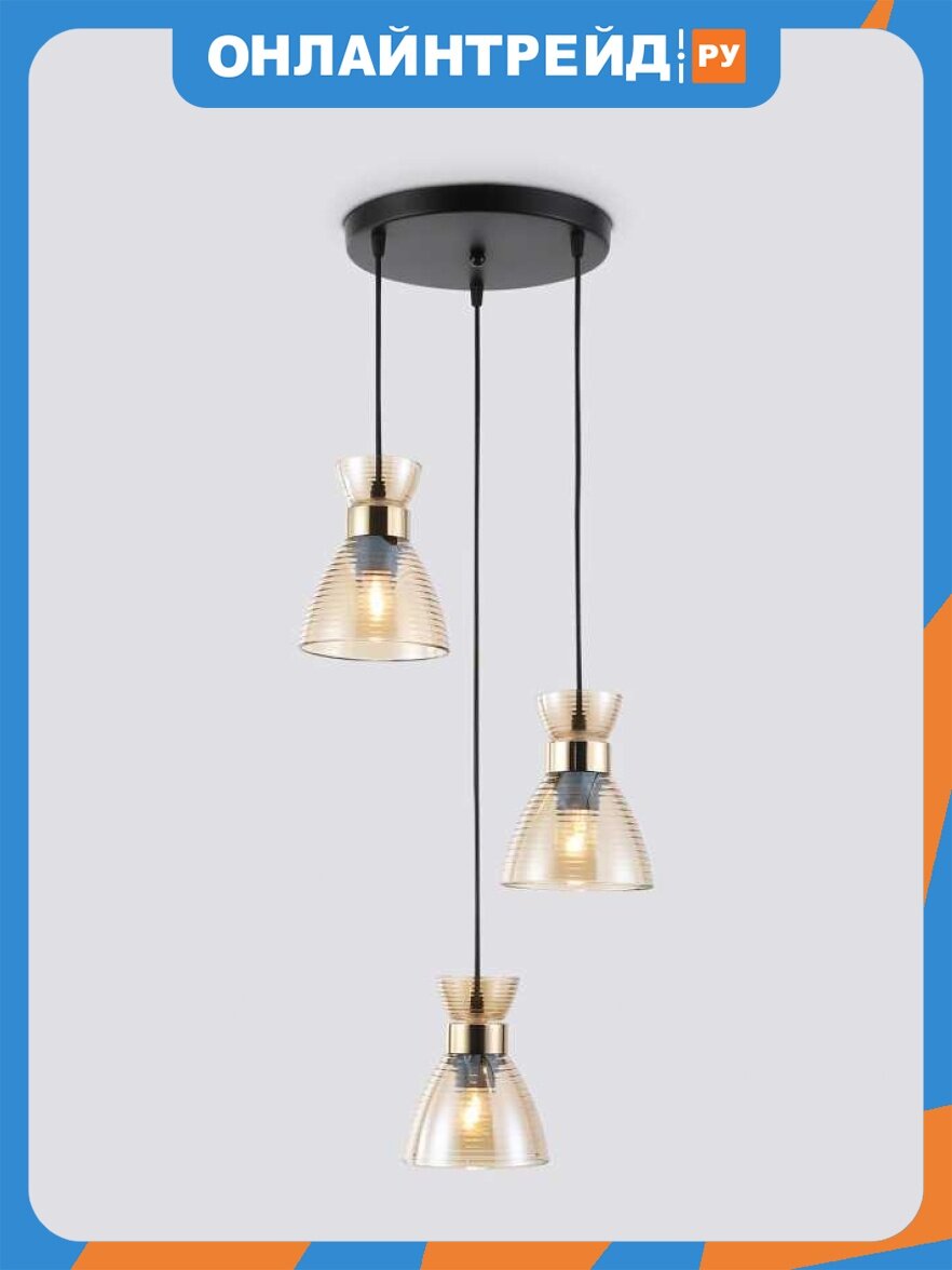 Светильник подвесной со стеклянным плафоном Ambrella Light Traditional TR3405