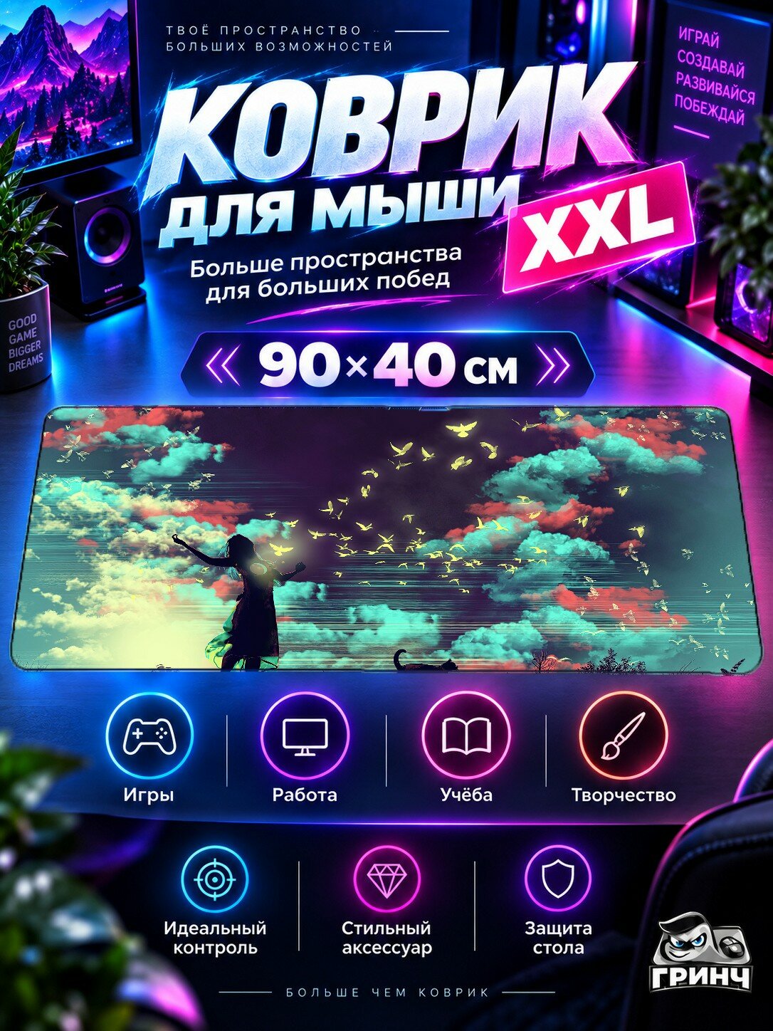 Игровой коврик для мыши жаккард 90х40 см Rock Formation In The Middle Of Night Sky Скала Ночь