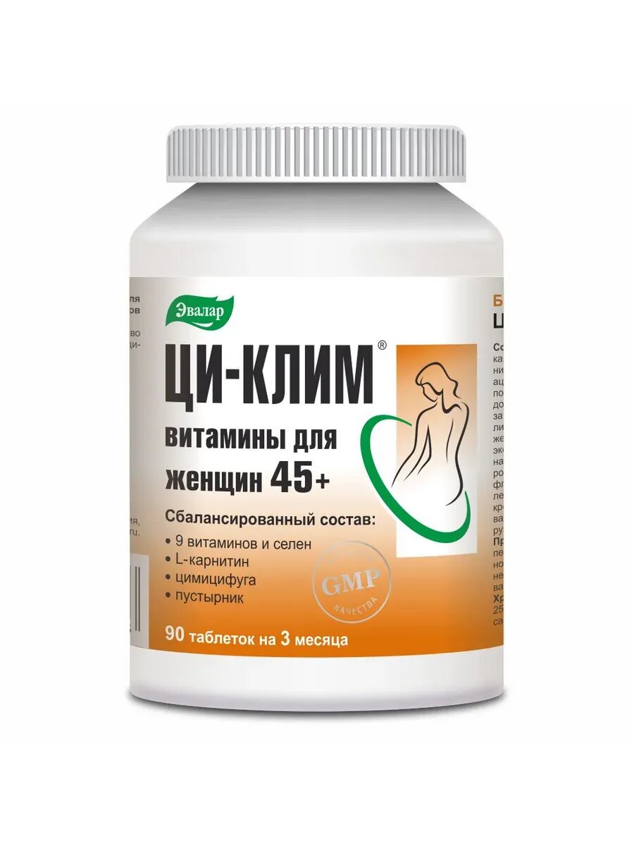 #Ци-клим витамины для женщин 45+ 90 шт. таблетки маccoй 0,56 г#