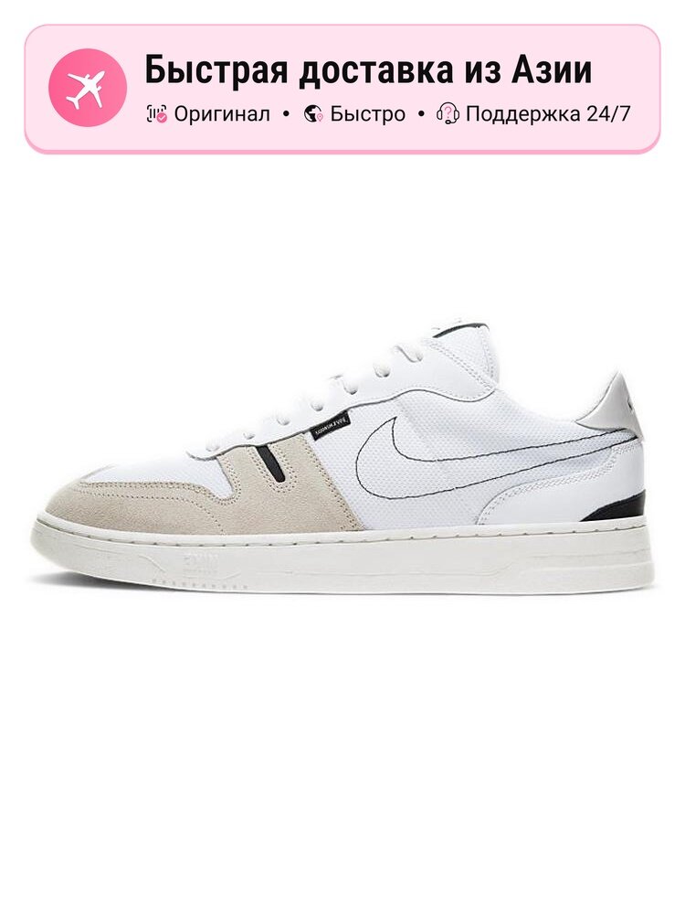 Кроссовки NIKE Squash Type