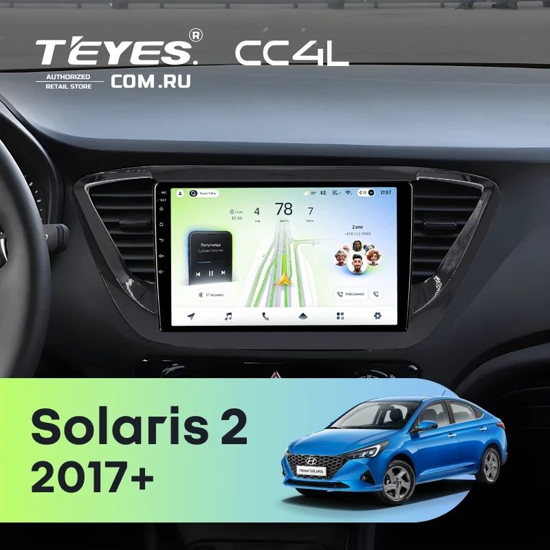 Штатная магнитола Teyes CC4L 6/64 с DTS Hyundai Solaris 2 (2017-2020) F3 (черный глянец) Тип-A