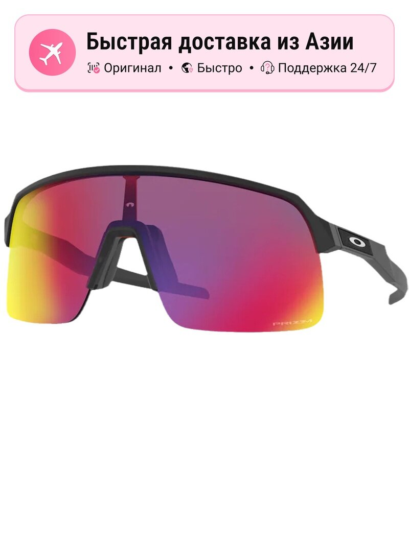 Веер для танцев Oakley