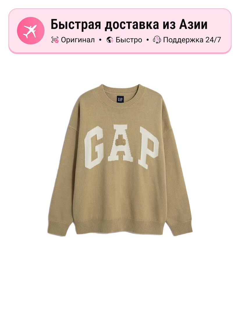 Свитер GAP GAP 8722665, 1 шт.