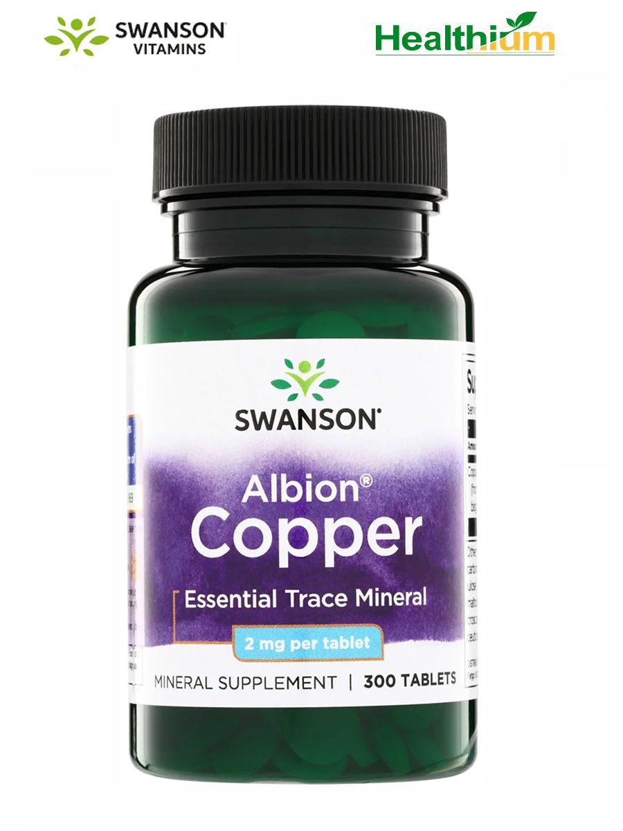 Swanson Albion Copper 2мг 300 таблеток, Хелатная медь 2мг, Витамины для иммунитета, сердца и сосудов