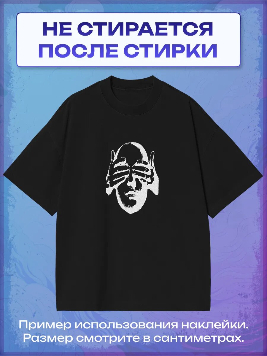 Термонаклейка Ретро — фото 1