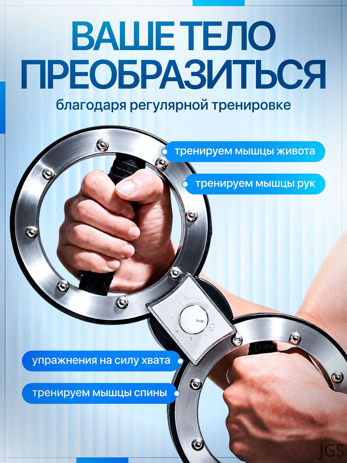 Тренажер для развития реакции mzm-20260903185706463, Артикул: 5690323645
