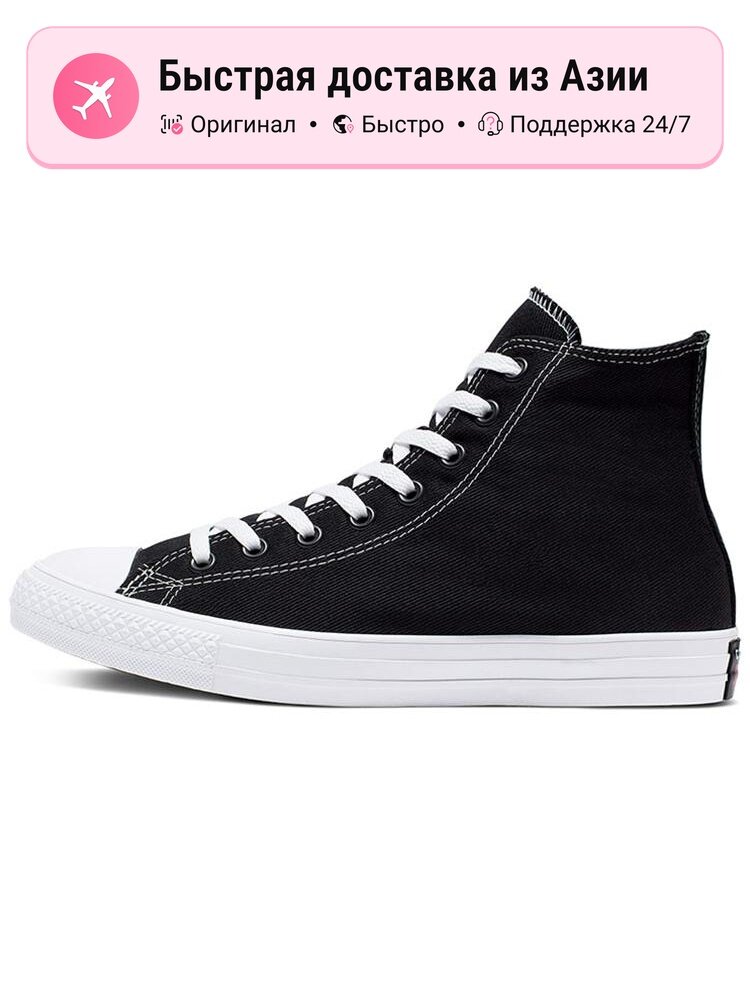 Кроссовки Converse Chuck Taylor All Star High