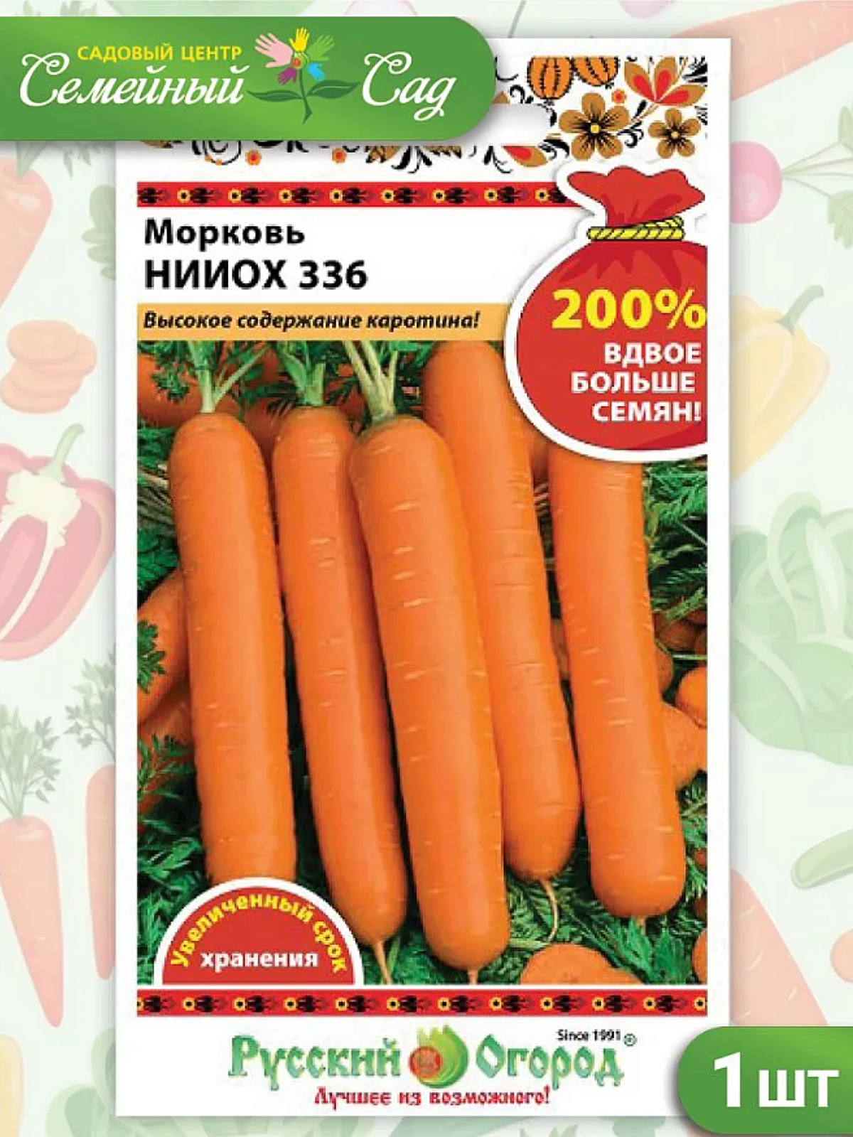 Семена овощей Русский огород Морковь "нииох 336", фасовка 4г, 1 пакет