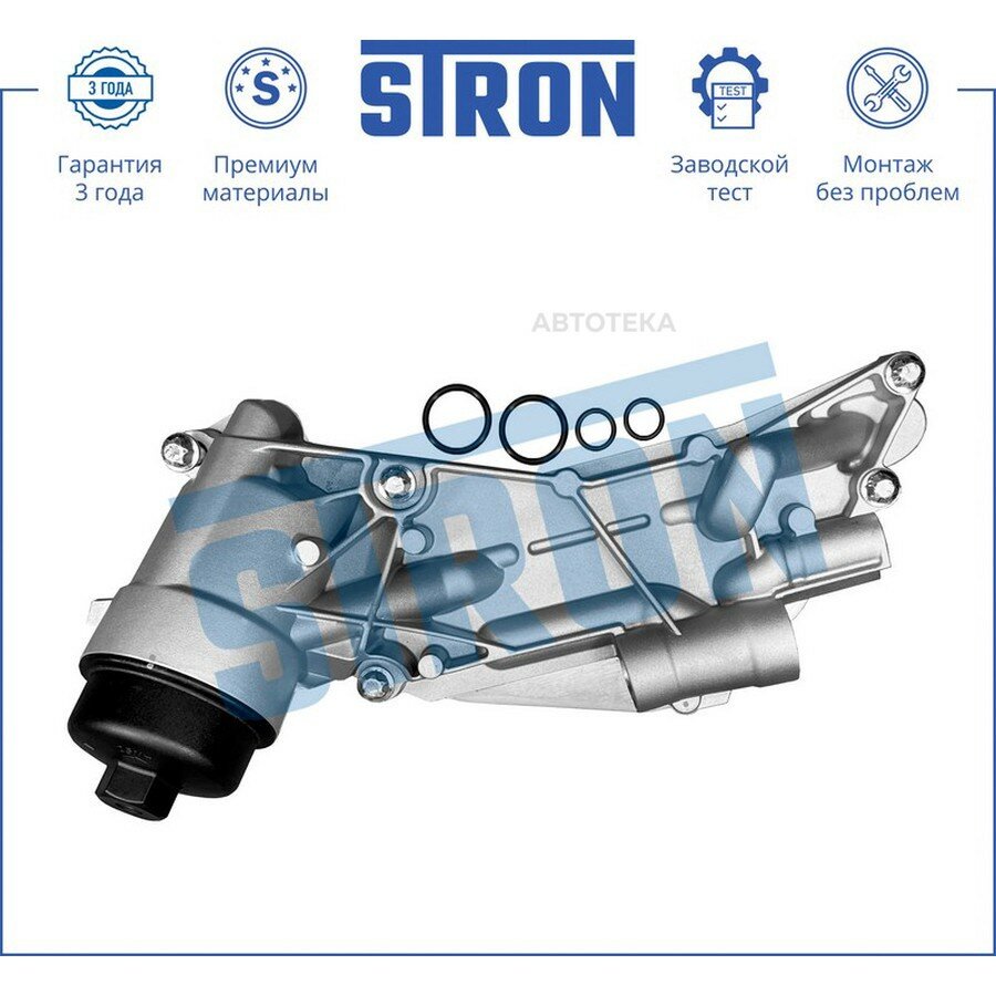 Радиатор масляный STRON STA0026 CHEVROLET Aveo II (T300) 1,6 2011-/ Cruze I 1,6-1,8 2012-2016/ OPEL Insignia I 1,8 2008-2017/ Mokka I 1,6 2016-2019