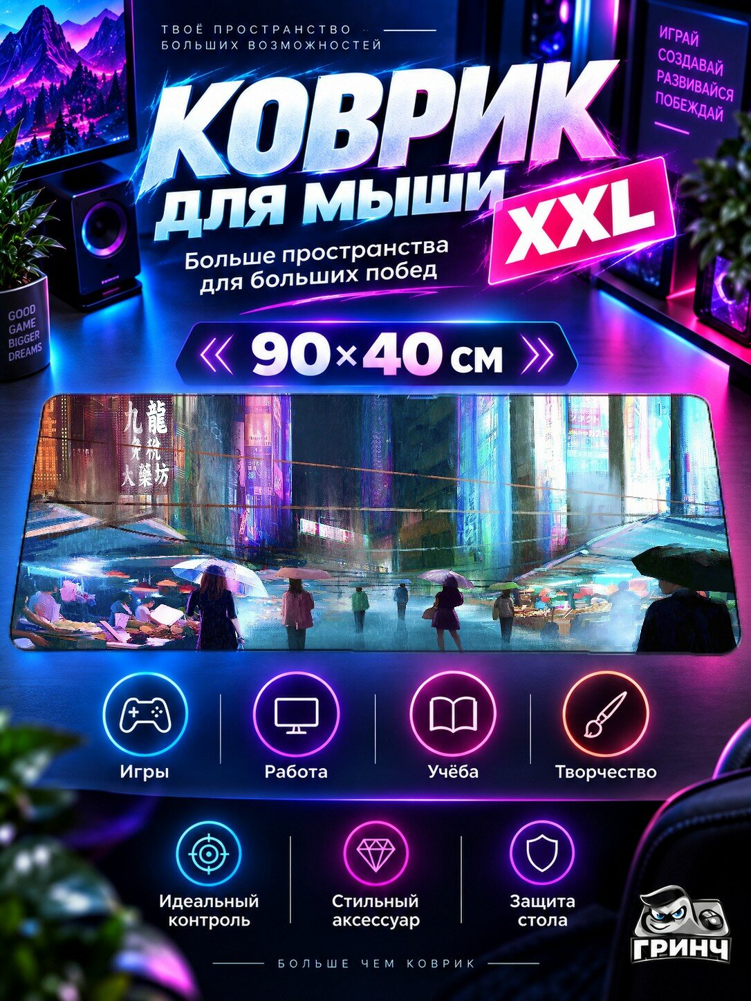 Игровой коврик для мыши жаккард 90х40 см Angel And Warrior Ангел Воин