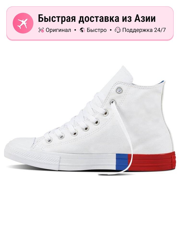 Кроссовки Converse Chuck Taylor All Star Hi