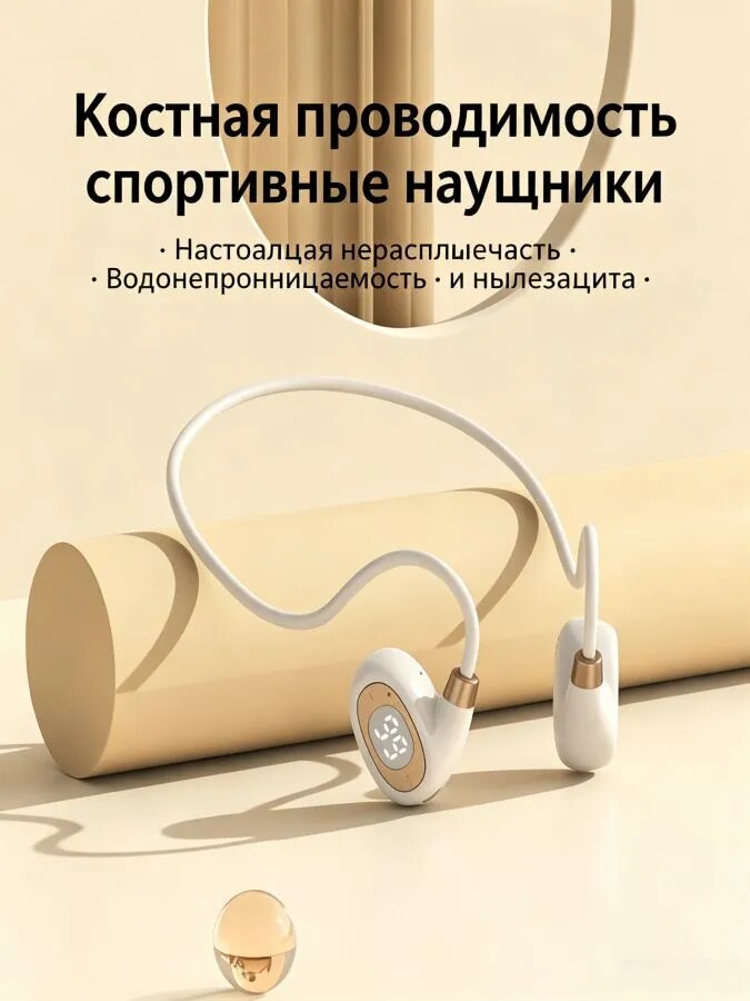 Наушники беспроводные с микрофоном 1More True Wireless ANC In-Ear, Bluetooth, USB Type-C, слоновая кость