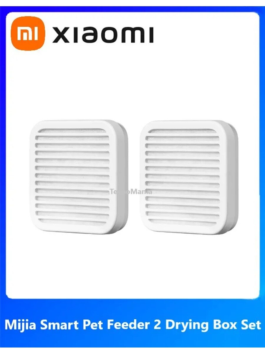 Ящик для сушки кормушки для домашних животных Xiaomi Mijia Smart Pet Feeder 2 Drying Box Set 2PCS (MJGZH02 )