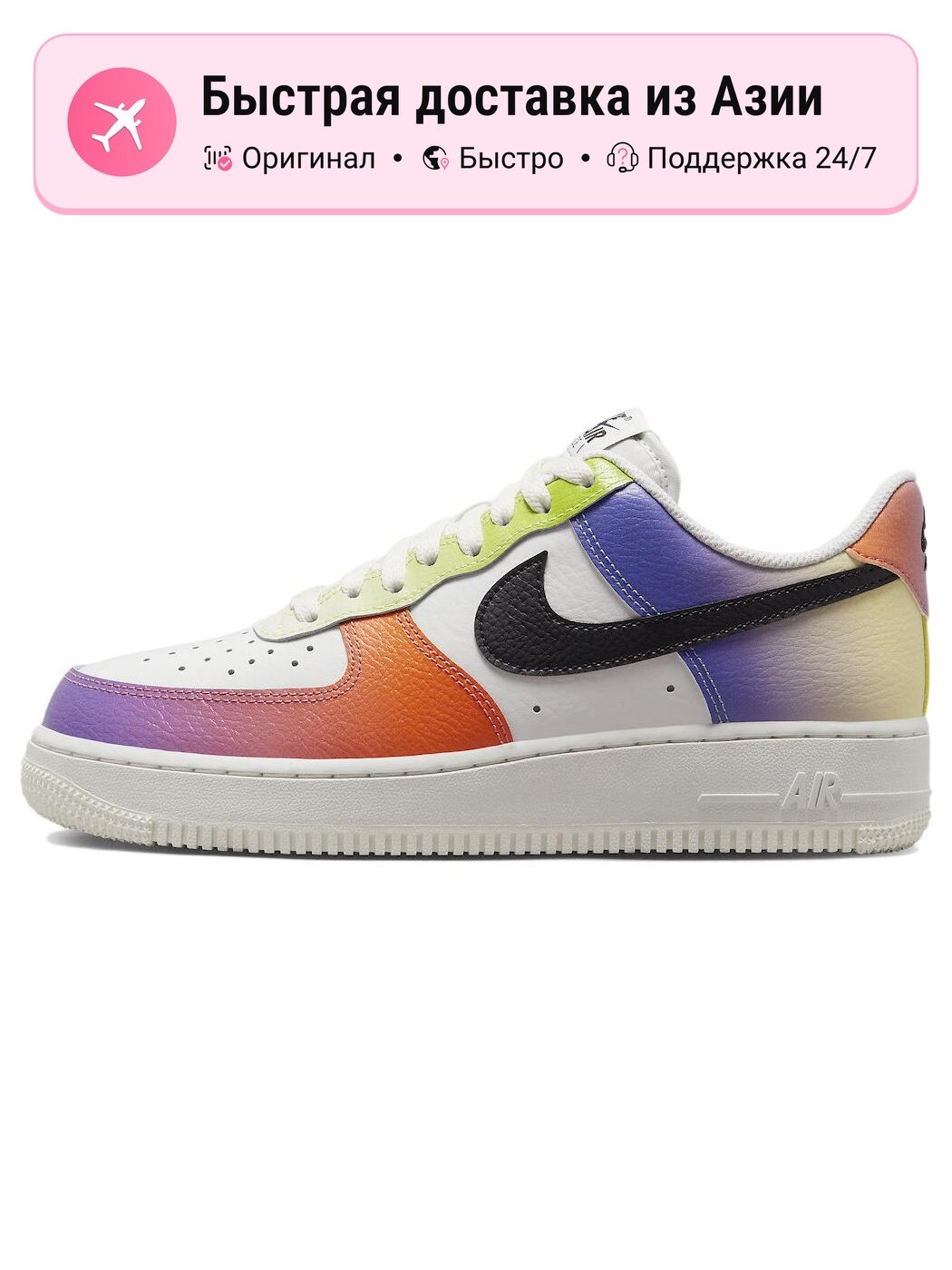 Кроссовки NIKE Air Force 1 Low