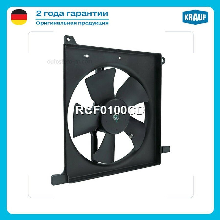 KRAUF RCF0100CD Вентилятор радиатора DAEWOO NEXIA/ESPERO
