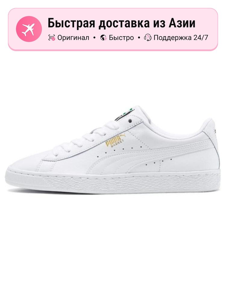 Кроссовки PUMA Basket Classic Lfs