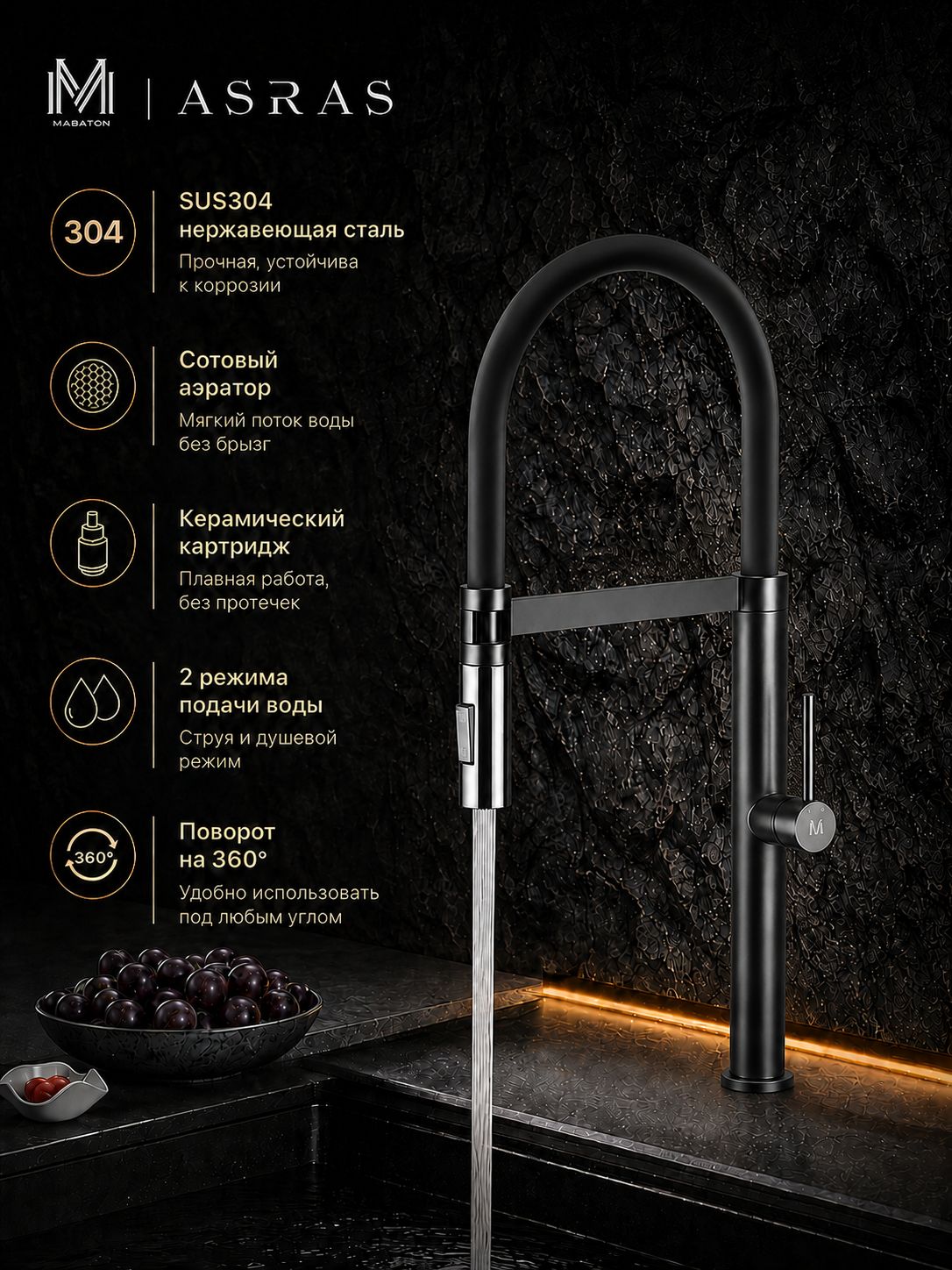 Кухонный смеситель графитовый SUS304 с выдвижным изливом, 2 режима подачи воды, сотовый аэратор, керамический картридж, для мойки