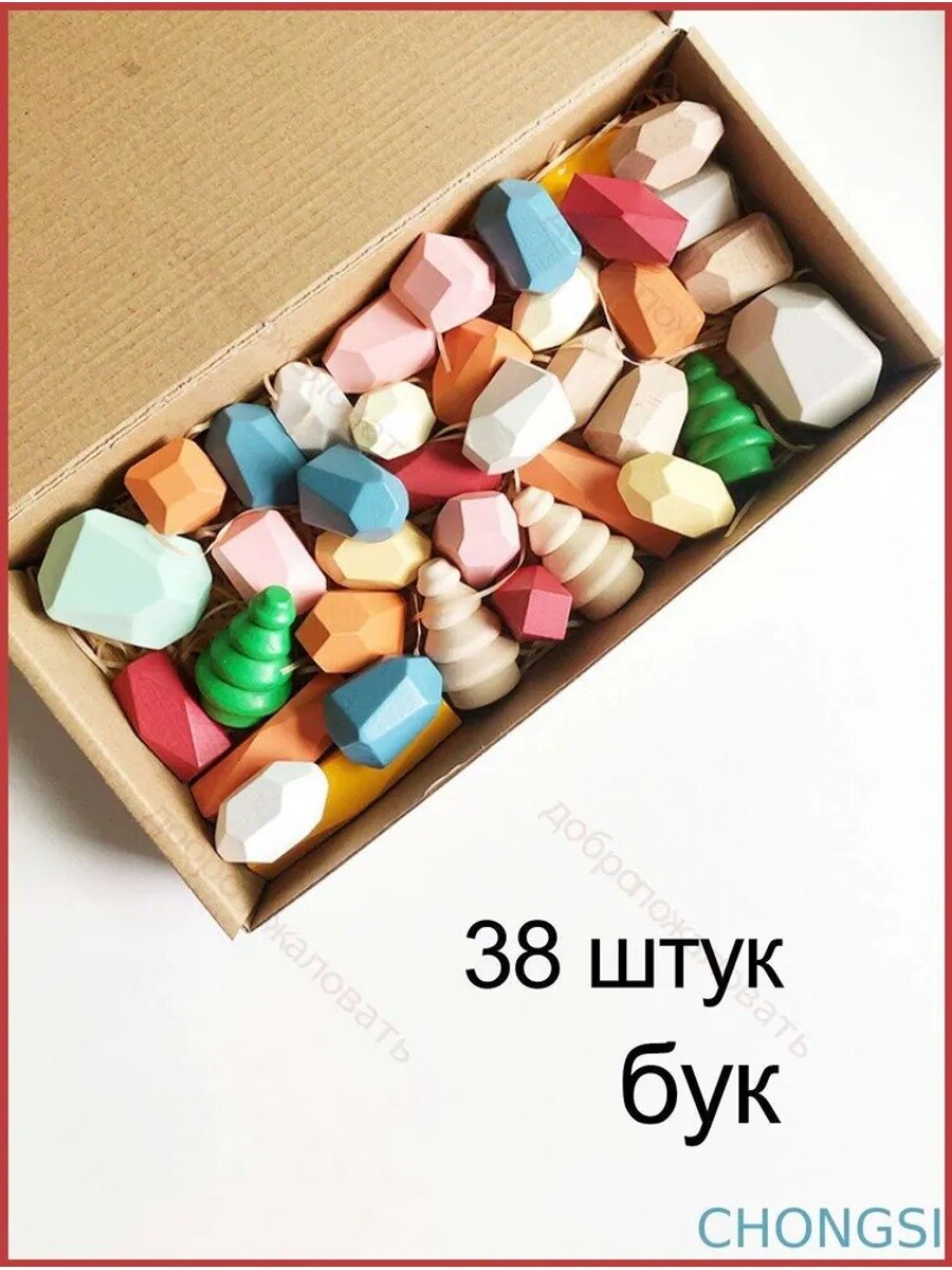 Туми иши пирамида балансир,38 штук, Цвет белый, светло-розовый, светло-желтый