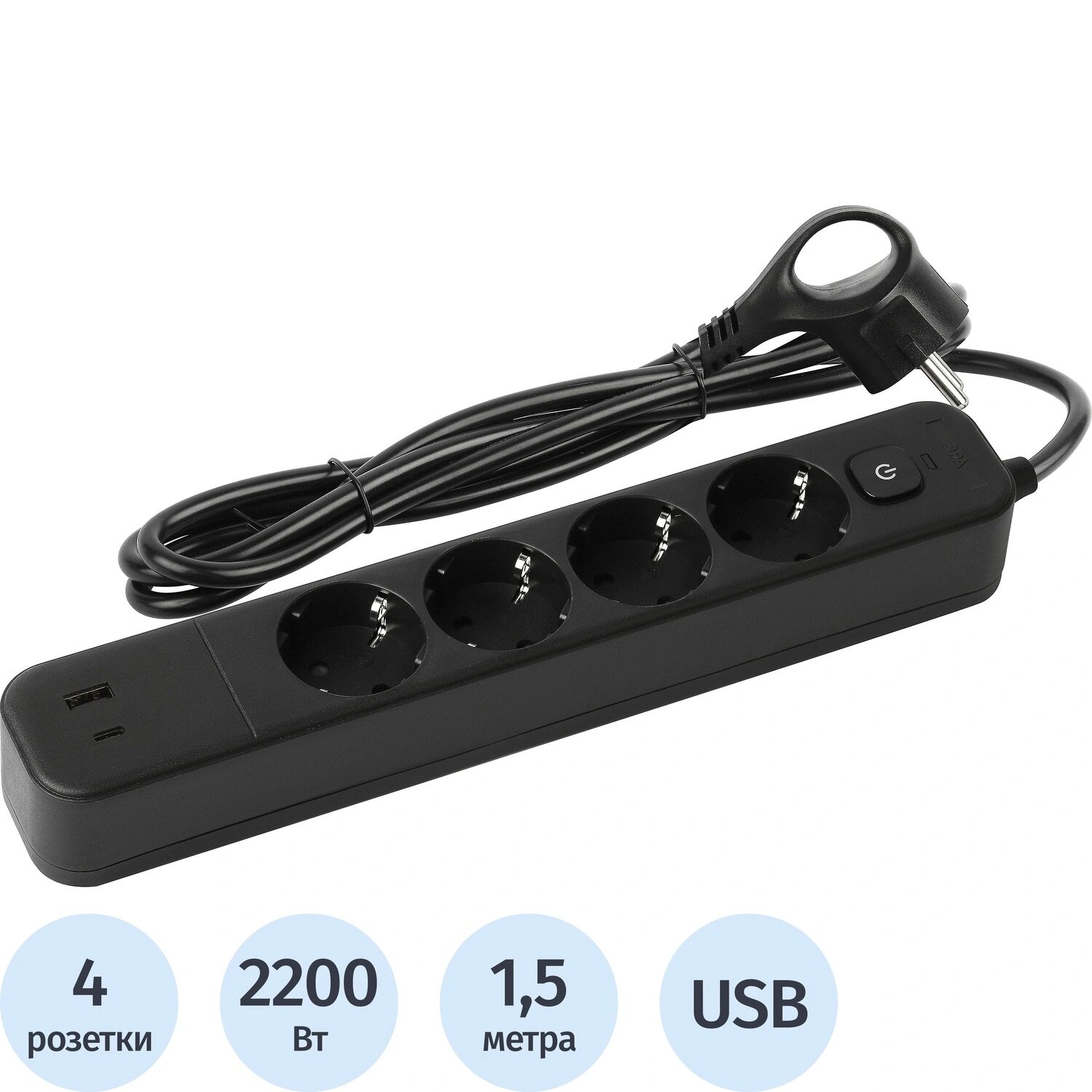 Эра Сетевой фильтр Эра USF-4es-1.5m-2xUSBAC-B 4 розетки + 2 USB на 1.5 метра