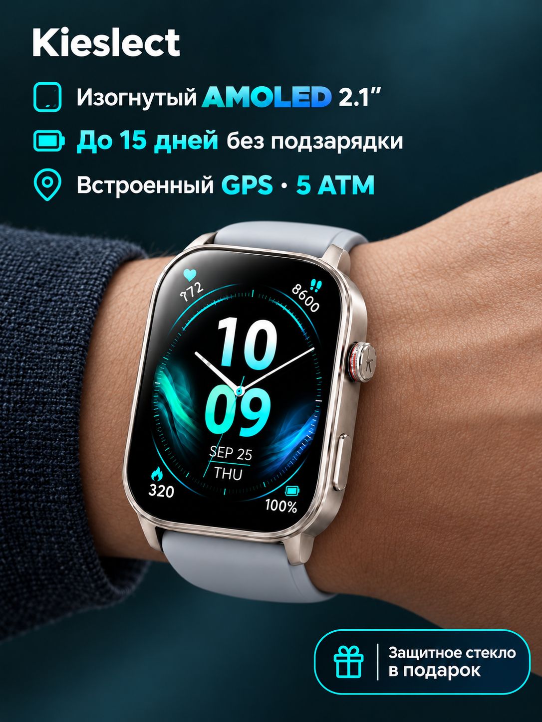 Kieslect Смарт-часы Ks 3 Elite, 52mm, Звездный свет