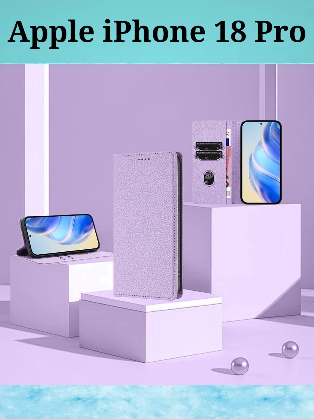 Кожаный книжка чехол для Apple iPhone 18 Pro (Эпл Айфон 18 Про) с визитницей и RFID-блокировкой
