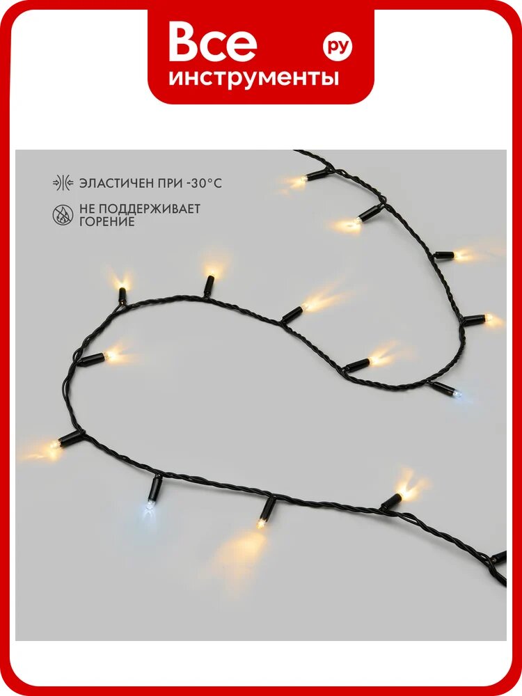 Светодиодная гирлянда Neon-Night Нить с эффектом мерцания 10м 100LED белый без комплекта подключения 305-276