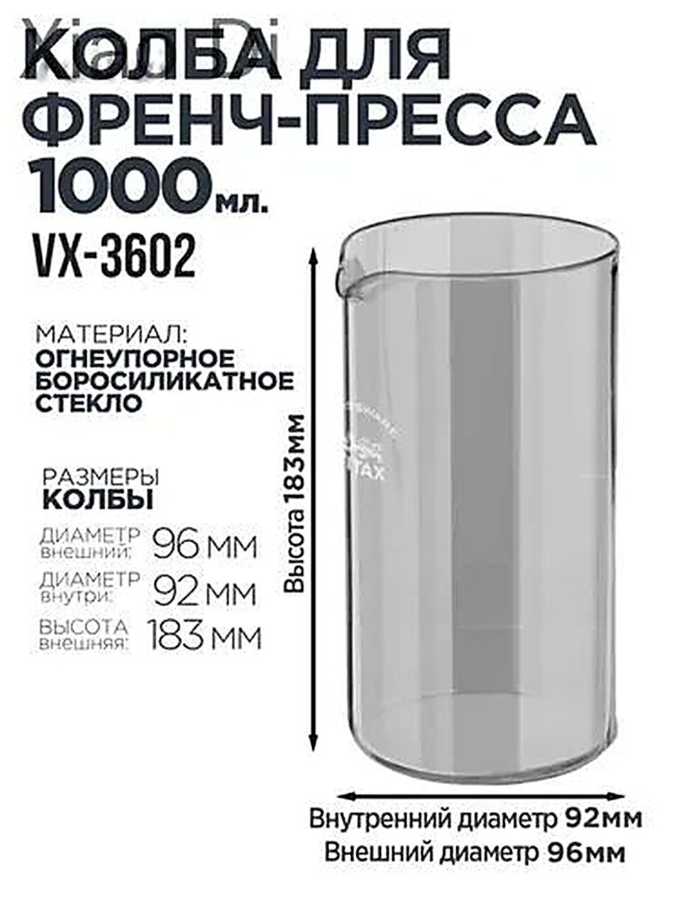 Френч-пресс, 1000 мл, Френч-прессы и кофейники, Приготовление напитков