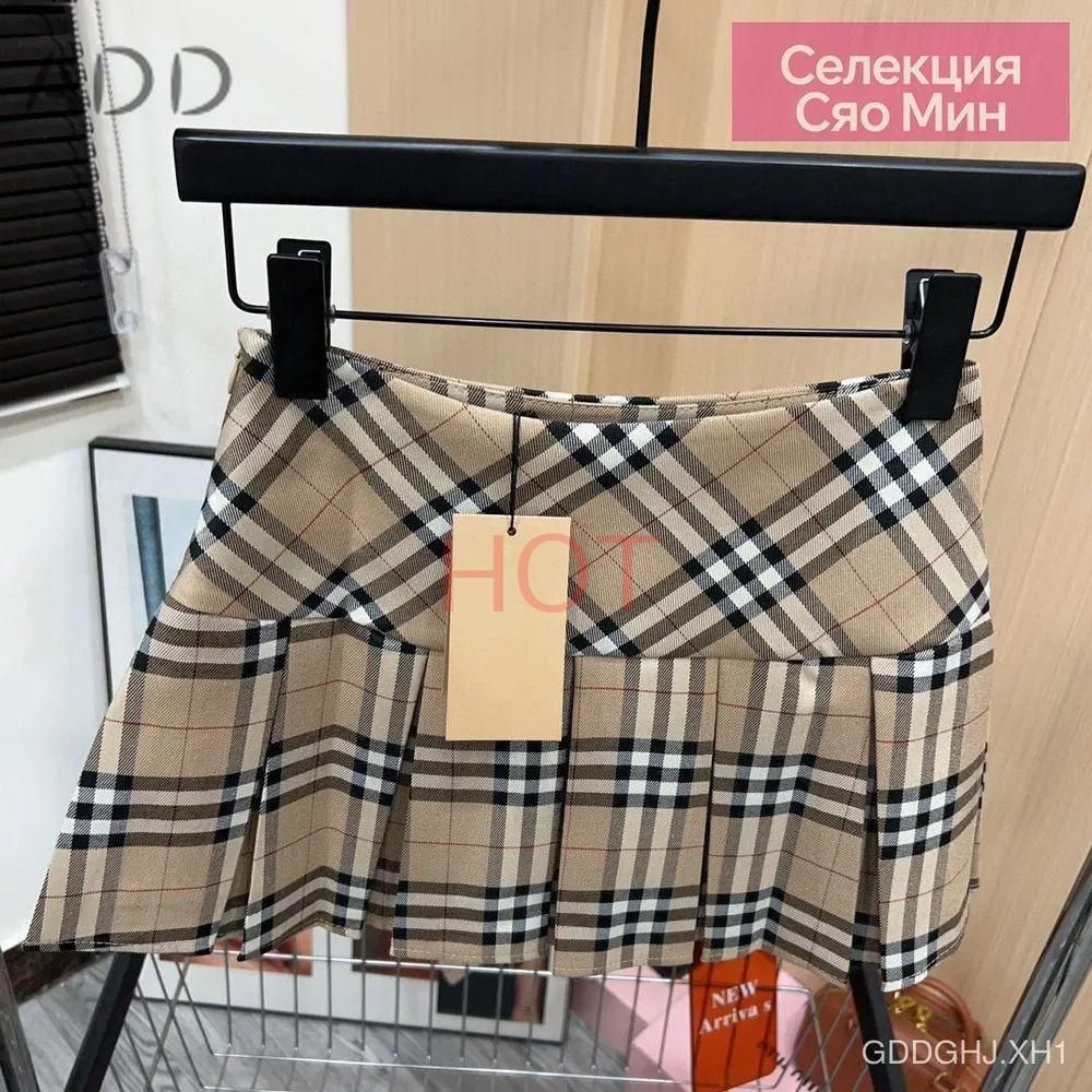 Юбка