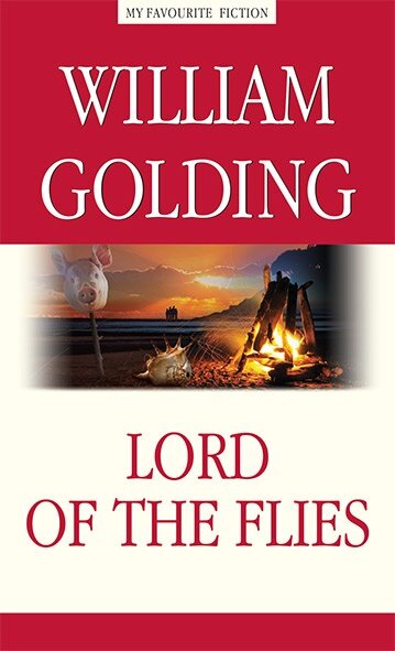 Повелитель мух (Lord of the Flies)