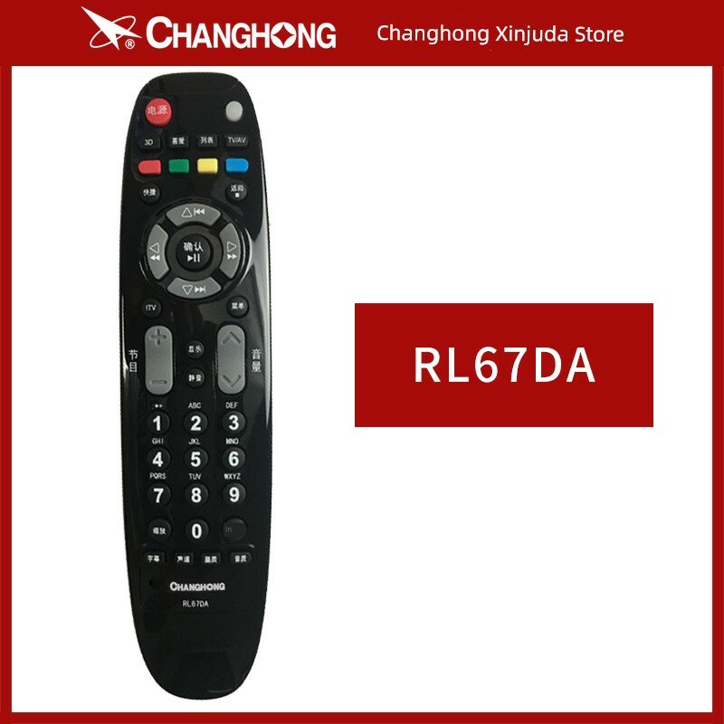 Оригинальный пульт ДУ для ЖК телевизора Changhong модель RL67DA в подарок 2 батарейки и защитный чехол