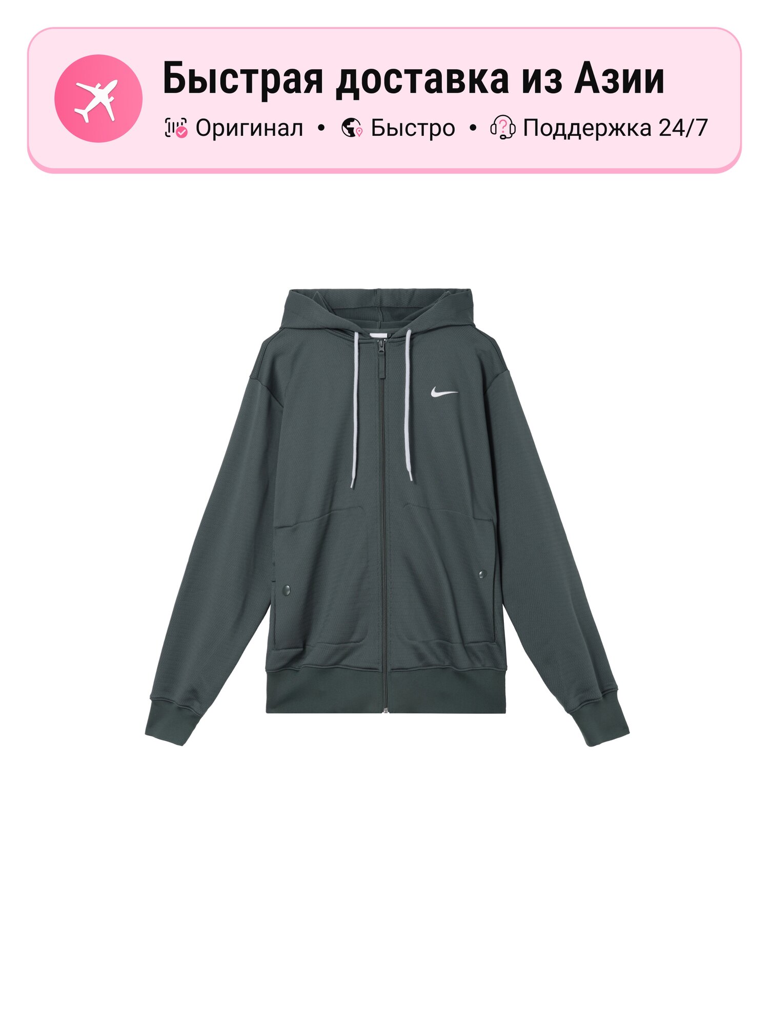 Толстовка NIKE Therma FIT, 10 шт.