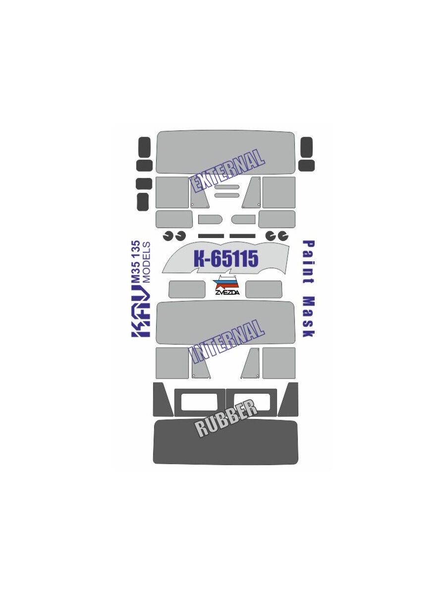 Окрасочная маска на остекление К-65115 (Звезда) 1:35 KAV M35 135