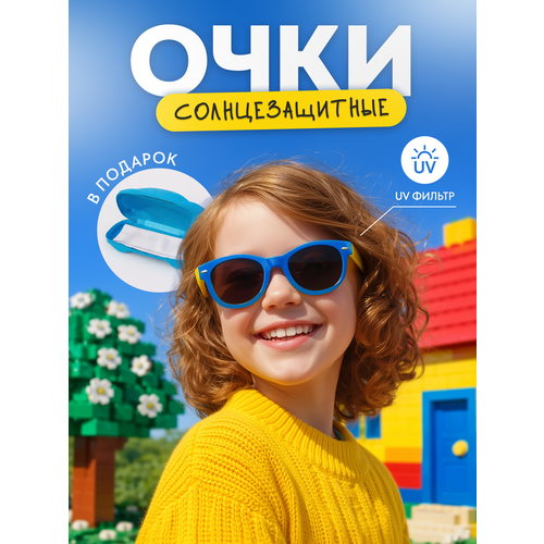 Солнцезащитные очки , синий/желтый