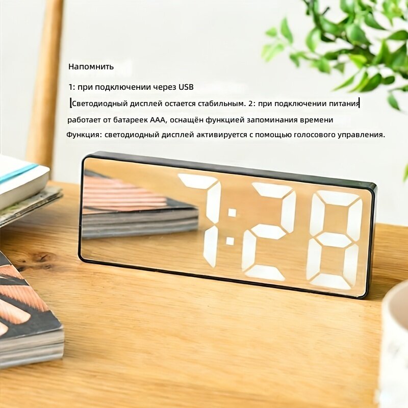 Цифровой будильник зеркальный 1 шт, черный корпус, LED-дисплей, время, дата, температура, питание от USB, бесшумный, компактный