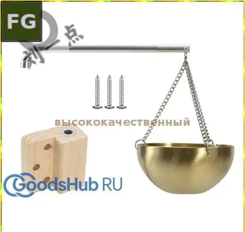 Золотой парогенератор для сауны из нержавеющей стали, 12x6.5 см