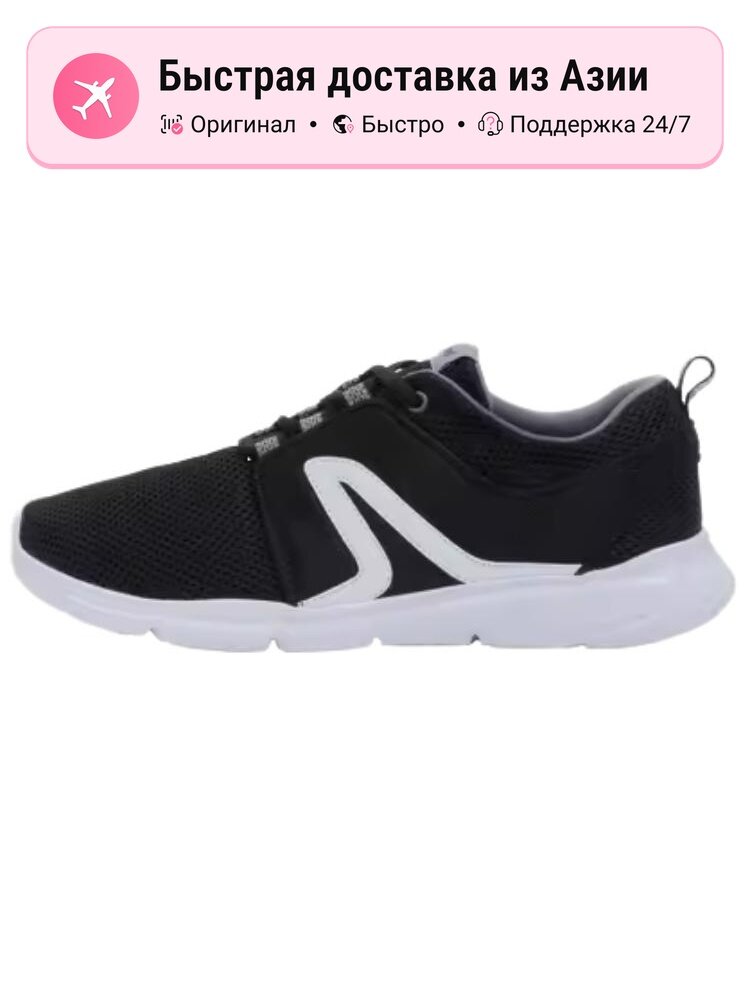 Кроссовки Decathlon Adizero XT
