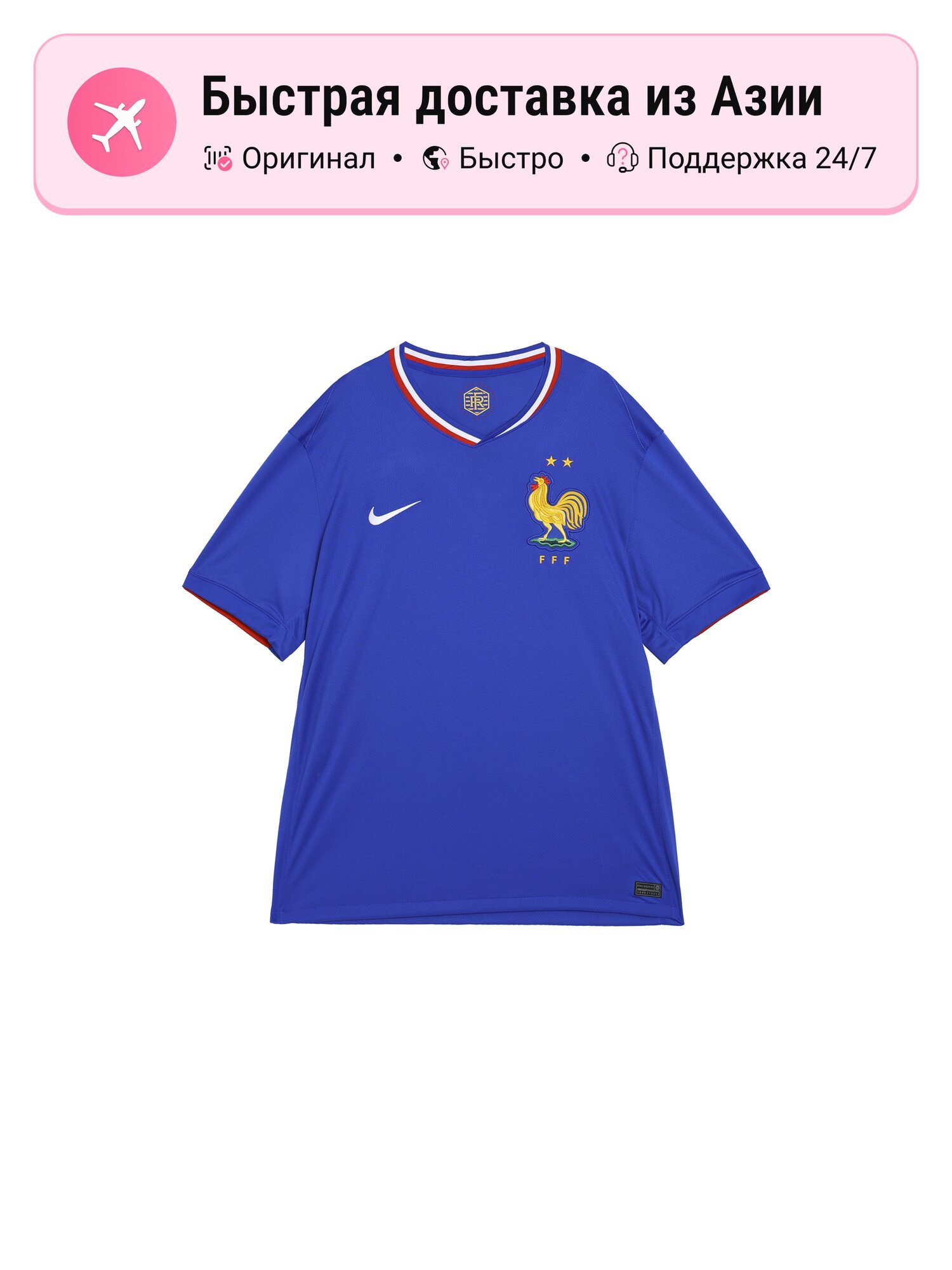 Футболка спортивная NIKE Stadium Home