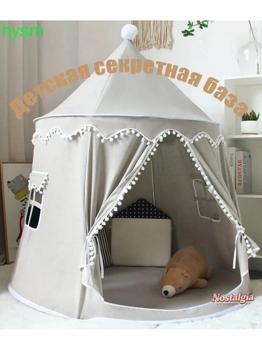 Палатка для игр в помещении, детская палатка, 110см*110см*130см, хлопок и льн, для мальчиков и девочек