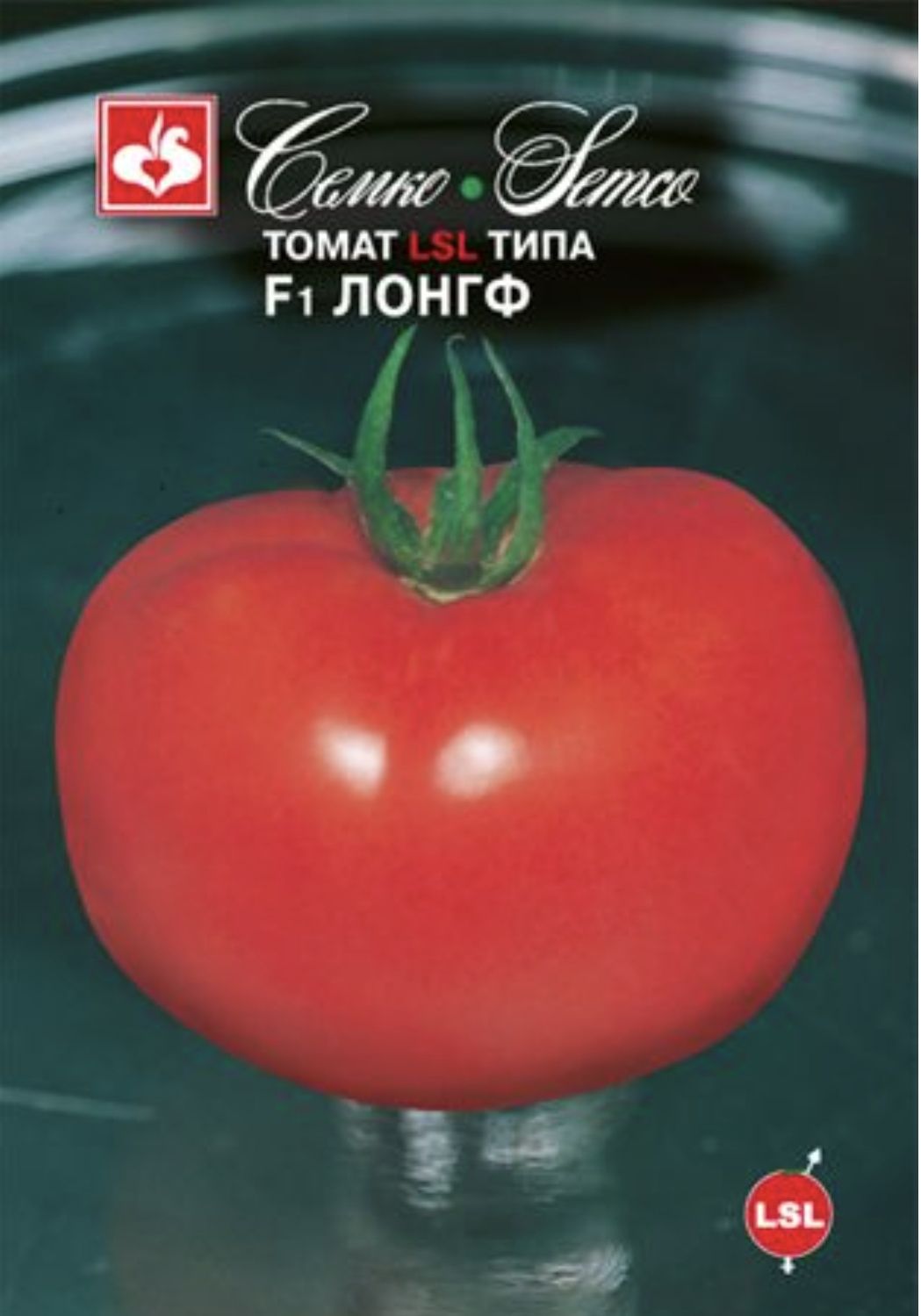 Томат Лонгф F1 (10семян)ранний, детерминантный гибрид LSL-типа (Long shelf life - долгая жизнь на полке), от всходов до созревания 95100 дней