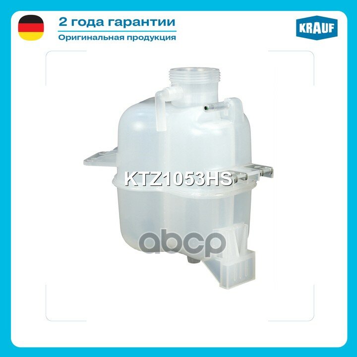 Бачок расширительный CHEVROLET Spark M300 2010-2021 Krauf арт. KTZ1053HS