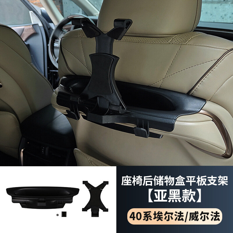 Универсальный черный крепеж для багажника на заднее сиденье для Toyota Alphard 2023 года 40 серии, подходит ко всем