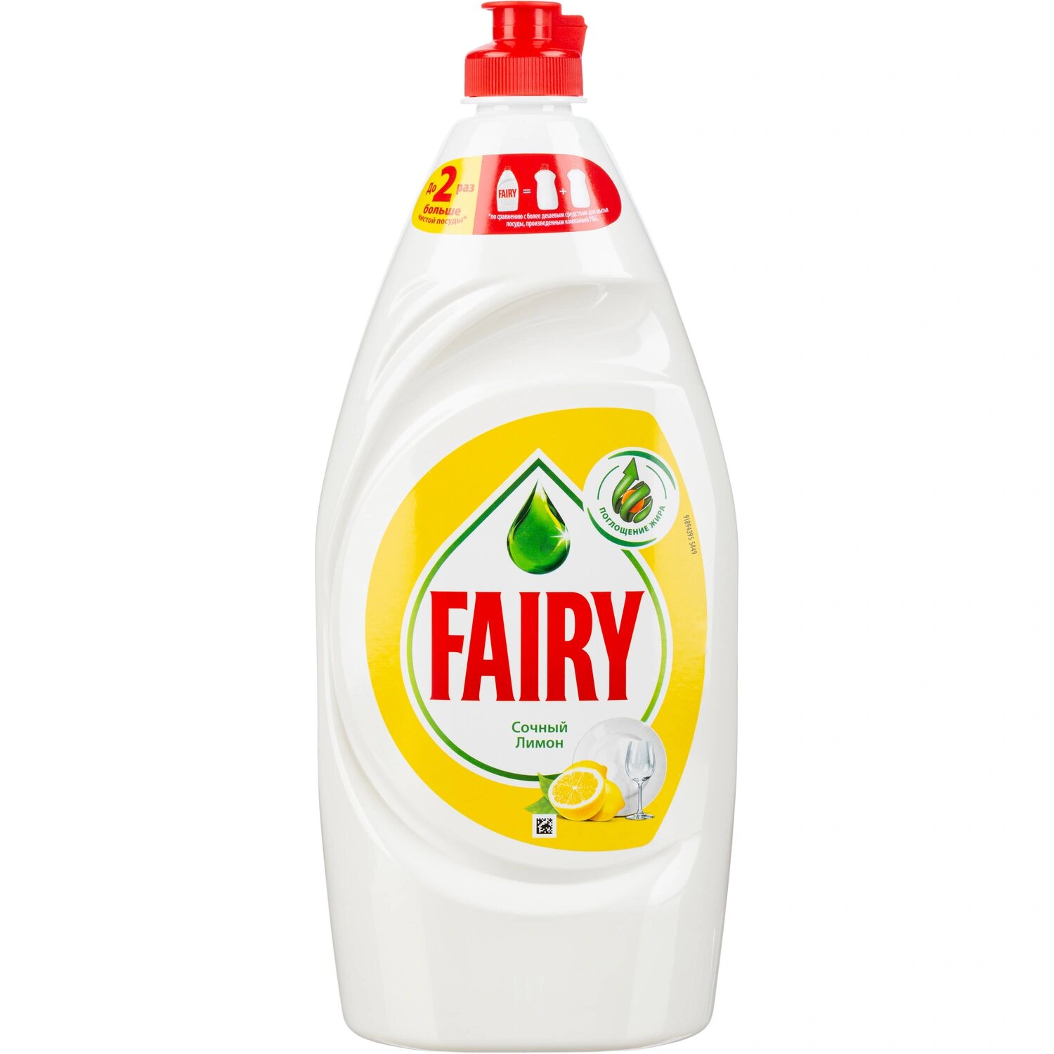 Fairy Средство для мытья посуды Fairy Сочный лимон гель 0.9 л