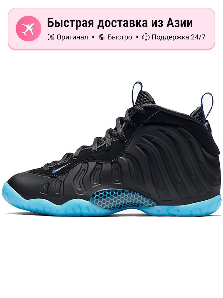 Кроссовки NIKE Air Foamposite One