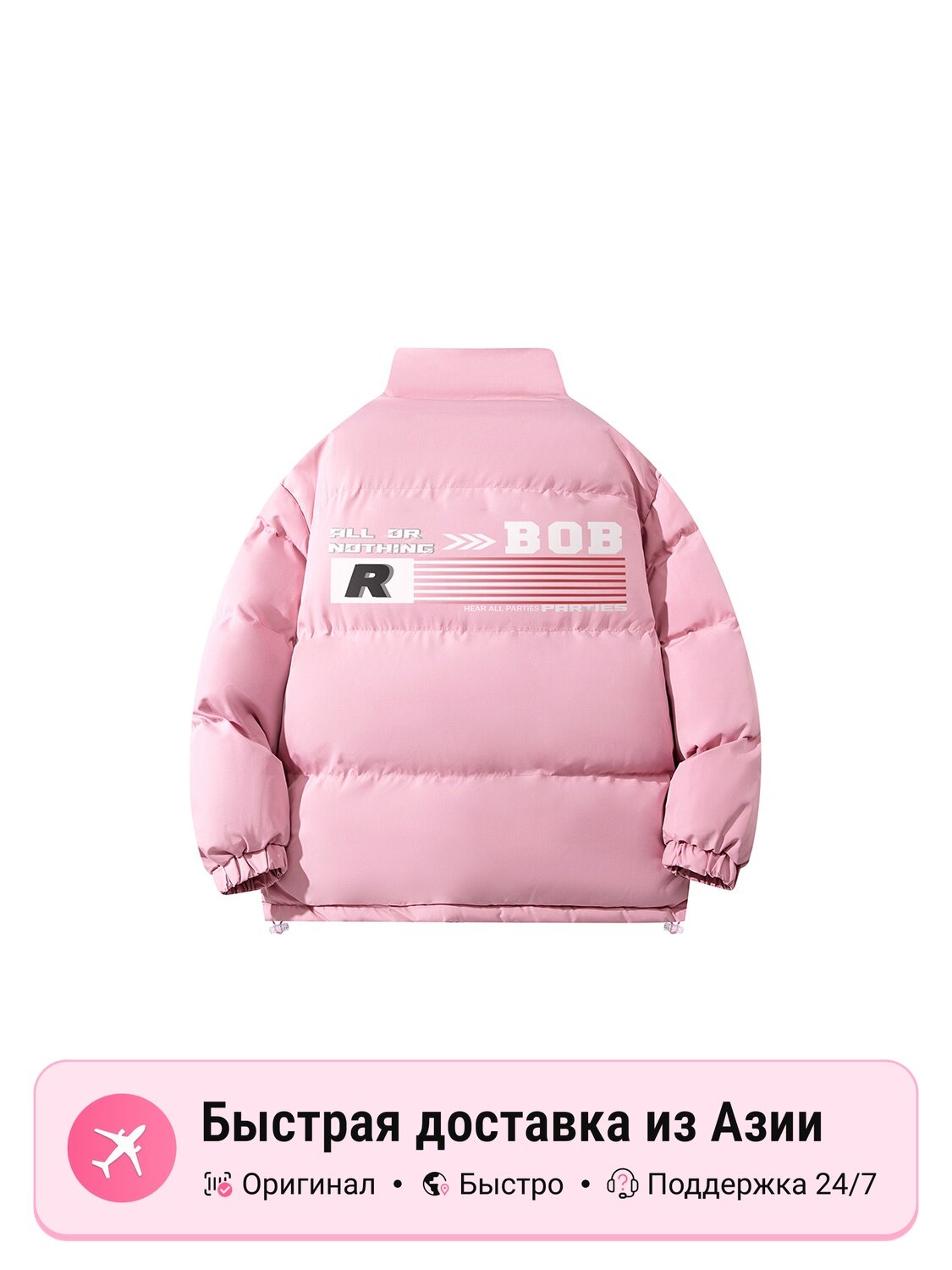 Пуховик Bobby Abley BOBBY ABLEY